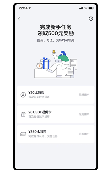 sol交易所下载页面展示