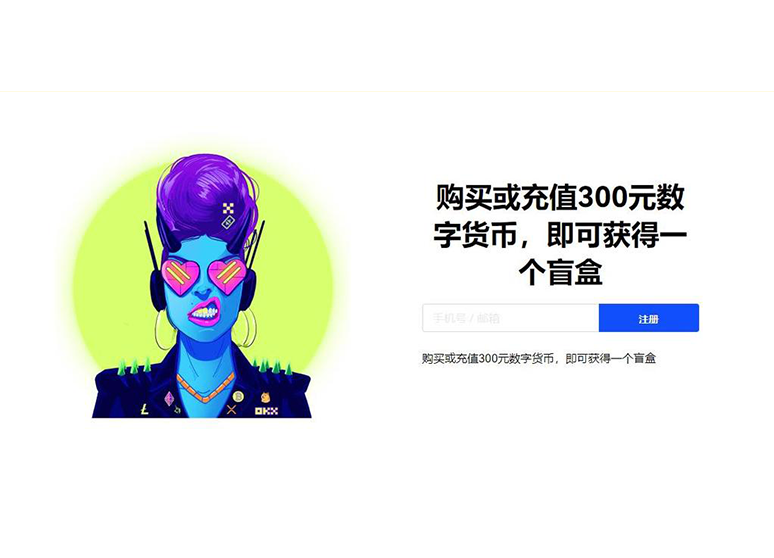 sol交易所下载页面展示